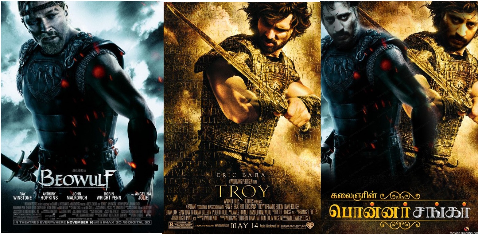 Movie Poster Mathness – Troy + Beowulf = ?  Inspired 